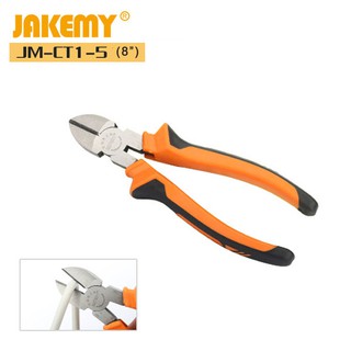Jakemy คีมปากตัด 8 นิ้ว JM-CT1-5