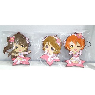 [ลิขสิทธิ์แท้] พวงกุญแจยาง  Kotori, Hanayo, Rin, Umi จากเรื่อง Love Live