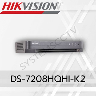 Hikvision 8 ช่อง DS-7208HQHI-K2 เครื่องบันทึกกล้องวงจรปิด