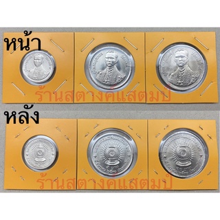 2/5/10 บาท 60ปี ร9 (5 ธค 2530) สภาพไม่ผ่านใช้