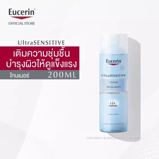 Eucerin UltraSENSITIVE [Hyaluron] Toner 200mL