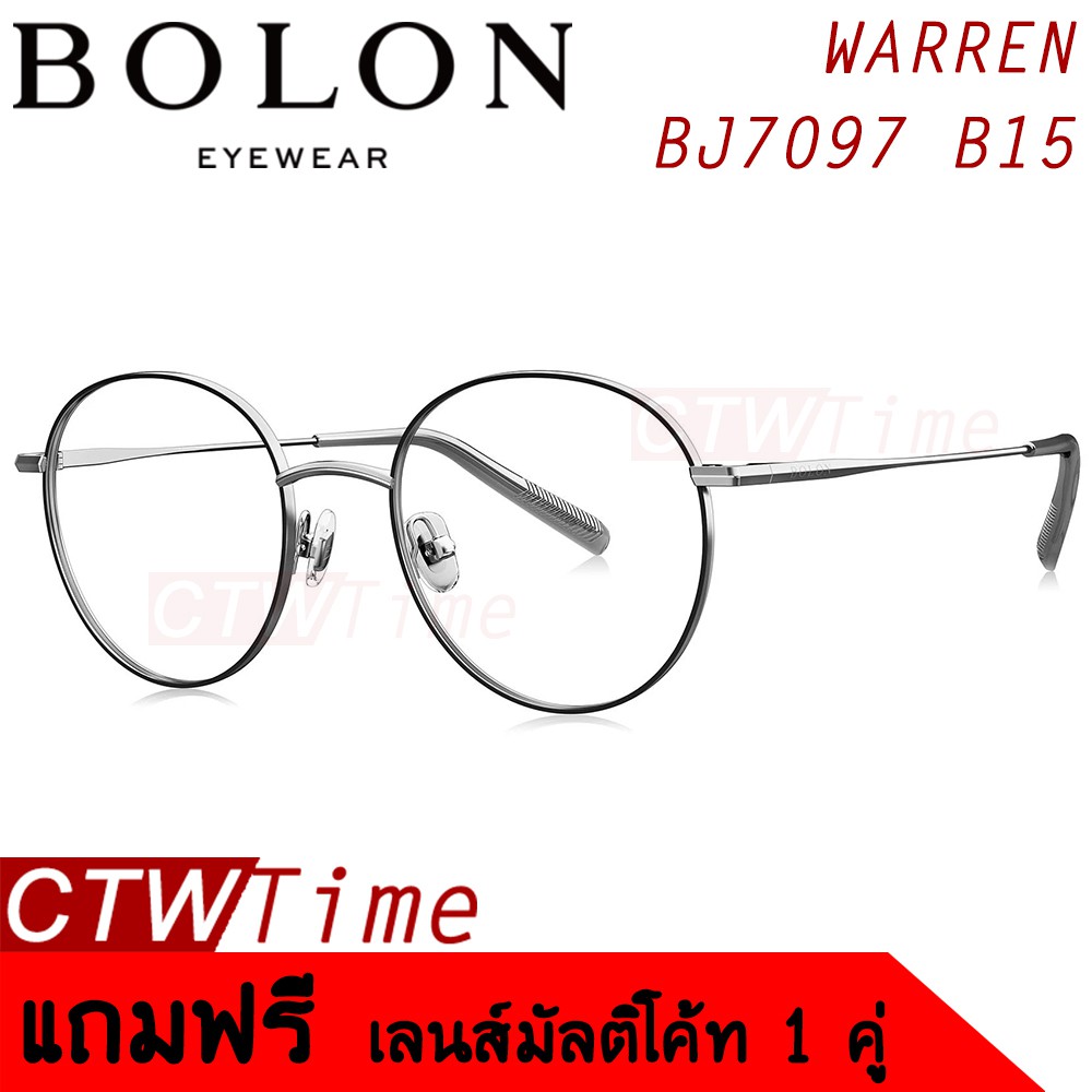 ส่งฟรี !! BOLON กรอบแว่นสายตา รุ่น WARREN BJ7097 B15 [Metal Silver & Black]