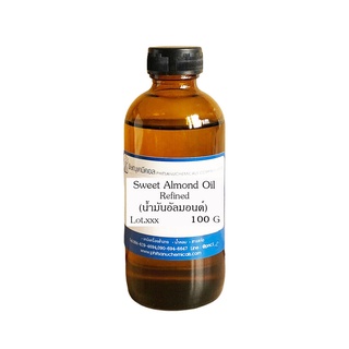 Sweet Almond Oil, Refined 100 G : น้ำมันอัลมอนด์ 100 กรัม // เคมีเครื่องสำอาง