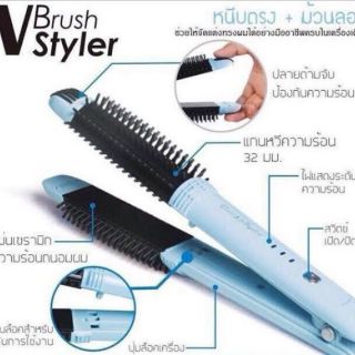 🇰🇷หวีแกนร้อน VBrush (เกาหลี)🇰🇷 พร้อมส่งทั้งสองสี