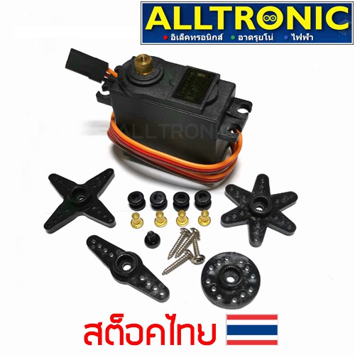 MG995 มอเตอร์เซอร์โวตัวใหญ่ Motor servo แกนเฟืองทำจากโลหะทองแดง