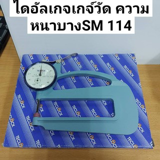 TECLOCK ไดอัลเกจวัดความหนารุ่น SM-114