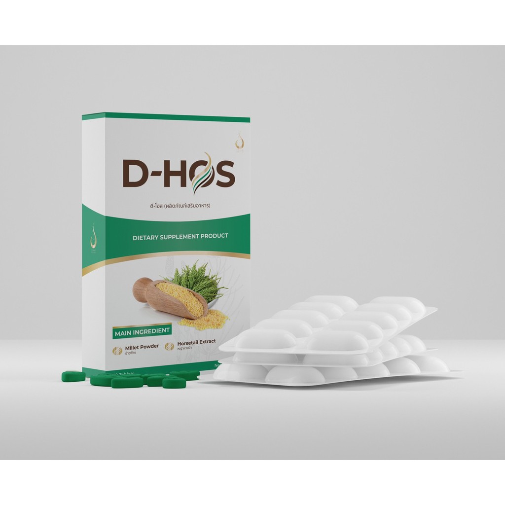 D-HOS (ดี-โฮส) ผลิตภัณฑ์เพื่อสุขภาพ