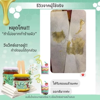 ผ้าแว็กซ์​ชนิดไม่ทอ ใช้สำหรับแว็กซ์ขน จับเนื้อแว็กซ์ได้ดี ​(ซักใช้ซ้ำได้)​