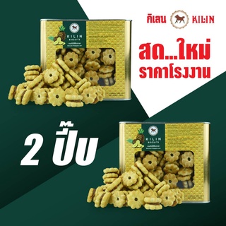 ขนมปังปิ๊บ กิเลน กะทิสัปปะรด ปริมาณ 1 กก จำนวน 2 ปิ๊ป (รวม 2 กก) สด ใหม่ทุกปิ๊บ โรงงานขายตรง!!!