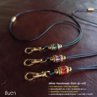 สร้อยพระ เชือกห้อยพระ สร้อยคอพระ เชือกแขวนพระ สไตล์วินเทจ งาน Handmade รุ่น มณี เชือกเคลือบ สีดำ 2 มิล Minimal เท่ห์ๆ
