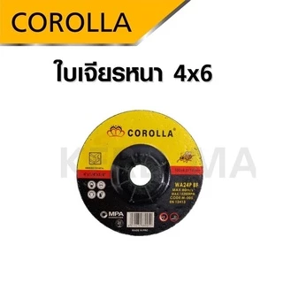COROLLA ใบเจียร์ 4 นิ้ว หนา 6 มิล เหล็ก และ สแตนเลส ใบเจียรเหล็ก ใบเจียรสแตนเลส 4 นิ้ว หนา 6 มิล ตราผึ้ง สีเขียว (25 ใบ)
