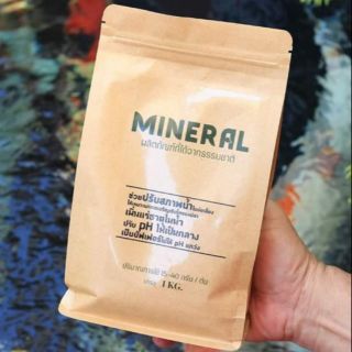 ผงแร่ธาตุ MINERAL มิเนอรัล ขนาด 1 ก.ก.