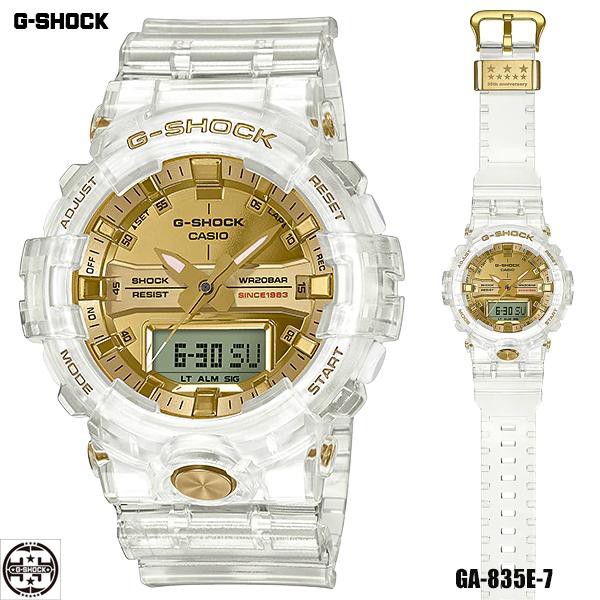 Casio G-Shock นาฬิกาข้อมือผู้ชาย สายเรซิ่น รุ่น GA-835E-7A 35TH ANNIVERSAY GLACIER GOLD LIMITED EDITION