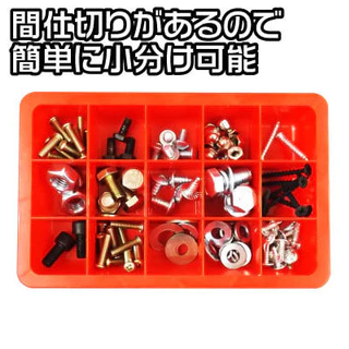 Astro Products ถาดแม่เหล็กพลาสติก 15 ช่อง ใส่น็อต โบลท์ / Plastic Magnetic Parts Tray 15 Slots