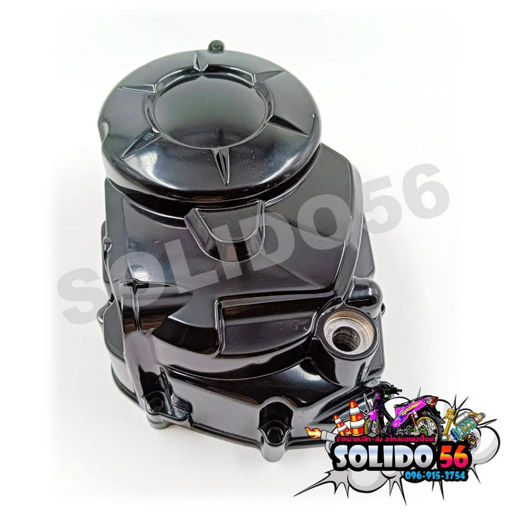 ชุดแปลงครัช ฝาครัช ฝาครัชมือ WAVE110I/DREAM SUPERCUB ชุดแปลงคลัทช์ชุดใหญ่ สำหรับเวฟ110i และดรีม 110i - รูปที่ 3