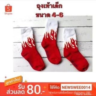 ถุงเท้าลายไฟข้อสั้น ข้อกลาง ของเด็กและผู้ใหญ่
