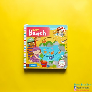 Busy: Beach 🏖 หนังสือเด็ก บอร์ดบุ๊คพร้อมกิจกรรม ภาษาอังกฤษ