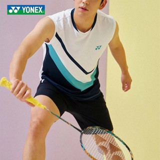 Yonex ใหม่ เสื้อกีฬาแบดมินตัน แขนกุด ระบายอากาศ แห้งเร็ว สําหรับผู้ชาย ผู้หญิง 3697