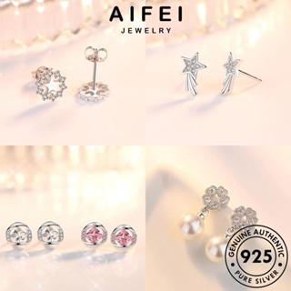 AIFEI JEWELRY เครื่องประดับ แฟชั่น เกาหลี ตุ้มหู เครื่องประดับ แท้ มอยส์ซาไนท์ เพชร ต้นฉบับ 925 ห่วง หนีบ ต่างหู ไข่มุก Silver ผู้หญิง เงิน M022