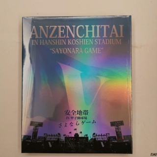 Safe Zone Yuzhihao 2 2019 Banyan God Jiaziyuan Stadium Concert Blu-ray 25G Brand new T0917