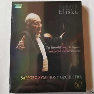 เรโดมิร์. Elish/sapporo Symphony Orchestra ใหม่ แผ่นบลูเรย์ ครบรอบ 60 ปี 2017 25G T0917