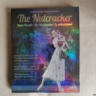 ใหม่ Tchaikovsky Nutcracker Ukrainian State Opera บัลเล่ต์บลูเรย์ 25G T0917