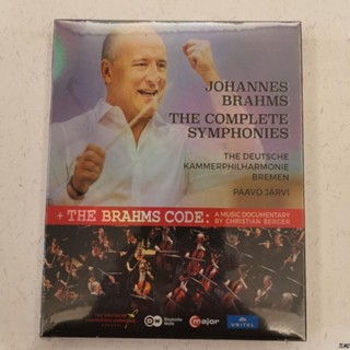 Brahms symphonies pavo jelvi blue 25g ใหม่ ของแท้ T0917