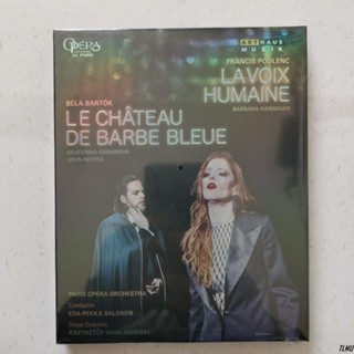 Opera Francis Planck vocals Paris National Opera Blue Light 25G แบรนด์ใหม่ T0917