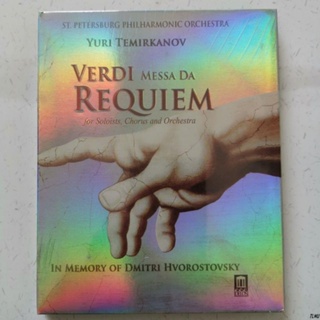 Verdi Requiem Mass Yuri Mikanov ใหม่ หลอดไฟสีฟ้า 25G T0917