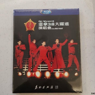 Winena 38 Great Leap Forward Concert Blu-ray 25G ใหม่ ของแท้ T0917