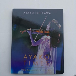 Ishikawa Ayako (Cross-border Violin) คอนเสิร์ตครบรอบ 10 ปี (10 ปี) Blu-ray 25G 2020 ใหม่ T0917