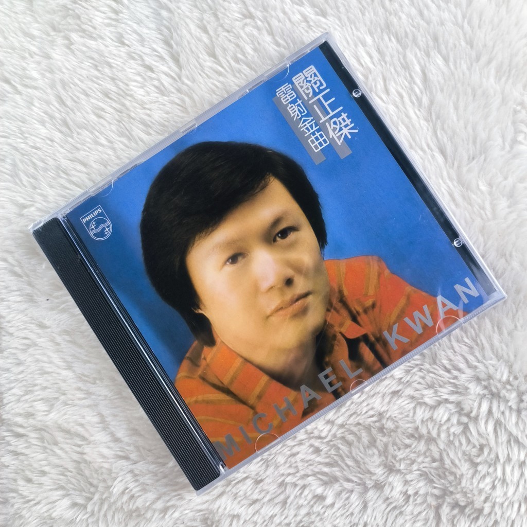 Michael Kwan Laser Golden Melody Classic Music CD A0519