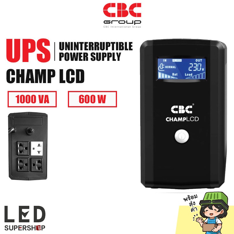 เครื่องสำรองไฟ UPS CBC Champ LCD 1000VA 600W อุปกรณ์สำรองจ่ายไฟ หน้าจอ LCD ป้องกันไฟกระชาก