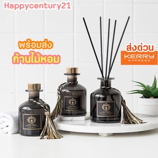 [ส่งด่วน1-2วัน] ก้านไม้น้ำหอมปรับอากาศ ก้านน้ำหอม น้ำมันหอมร…