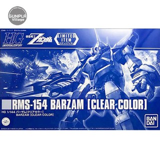 Bandai HG Barzam (Clear Color) 4549660216339 (Plastic Model)