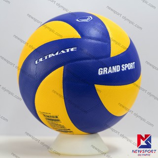 วอลเลย์บอล GRAND SPORT รุ่น ULTIMATE