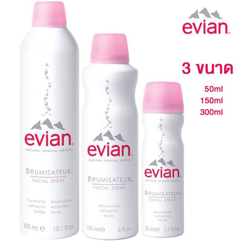 🌼Evian facial spray  300ml. สเปรย์น้ำแร่เอเวียง🌼ของแท้ 💯% น้ำแร่เอเวียง Evian น้ำแร่ สเปรย์น้ําแร่ Evian