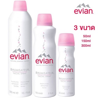 🌼Evian facial spray  300ml. สเปรย์น้ำแร่เอเวียง🌼ของแท้ 💯% น้ำแร่เอเวียง Evian น้ำแร่ สเปรย์น้ําแร่ Evian