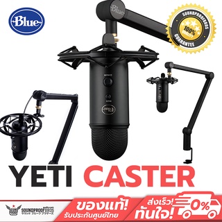 เซ็ตไมโครโฟนพร้อมขายึด Blue Yeti Caster PRO STREAMING BUNDLE WITH YETI USB MICROPHONE