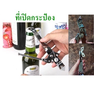 ที่เปิดกระป๋อง ที่เปิดกระป๋องแบบหมุน อเนกประสงค์แบบพกพา BB140