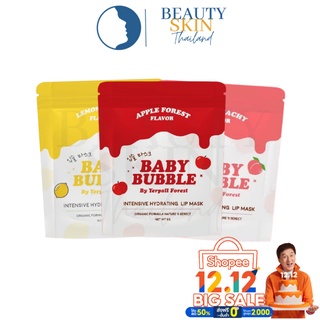 โปรเลิกขาย l Baby Bubble Lip ลิปฟิลเลอร์แก้ปากคล้ำ (5 g)