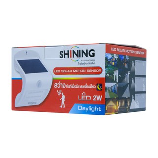 หลอดไฟ LED Solar Motion Sensor ขนาด 2 วัตต์  ไม่ต้องเดินสาย ไม่ต้องจ่ายไฟ