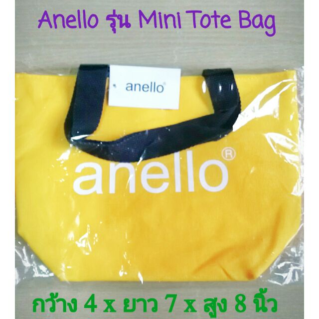 กระเป๋า Anello รุ่น Mini Tote Bag (เก็บเงินปลายทาง)