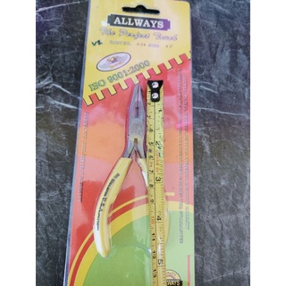 คีมปากแหลม มินิ 4.5นิ้ว ALLWAYS P54 อย่างดี ราคาส่ง