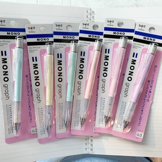 ดินสอกด MONO Smoky / Pastel 0.3, 0.5 และไส้ยางลบท้ายดินสอ