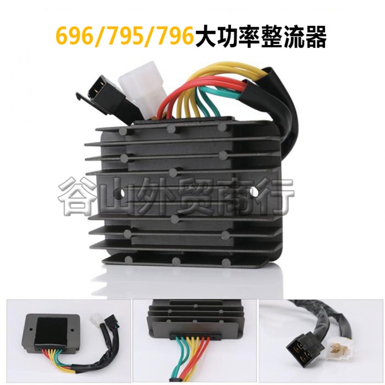 Ducati Monster 696/795/796 Monster เหมาะสําหรับเครื่องชาร์จวงจรเรียงกระแสกําลังสูงดัดแปลง