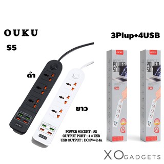 ปลั๊กไฟ 4in1 4USB 2.4A 3ช่องเสียบปลั๊กไฟ OUKU S5 ปลั๊กไฟบ้าน 3Plug+4USB ปลั๊ก