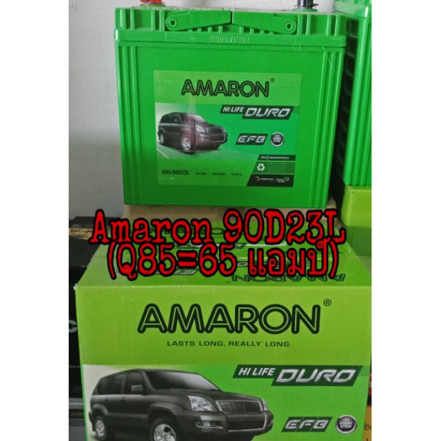 AMARON 90D23L (Q85)รับประกัน2ปี