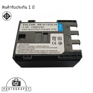 แบตเตอรี่ สำหรับ กล้อง Canon NB-2L12