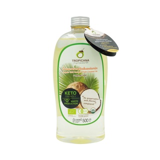 Tropicana Oil น้ำมันมะพร้าวสกัดเย็นแบบใช้กิน 500 มล. [931304]